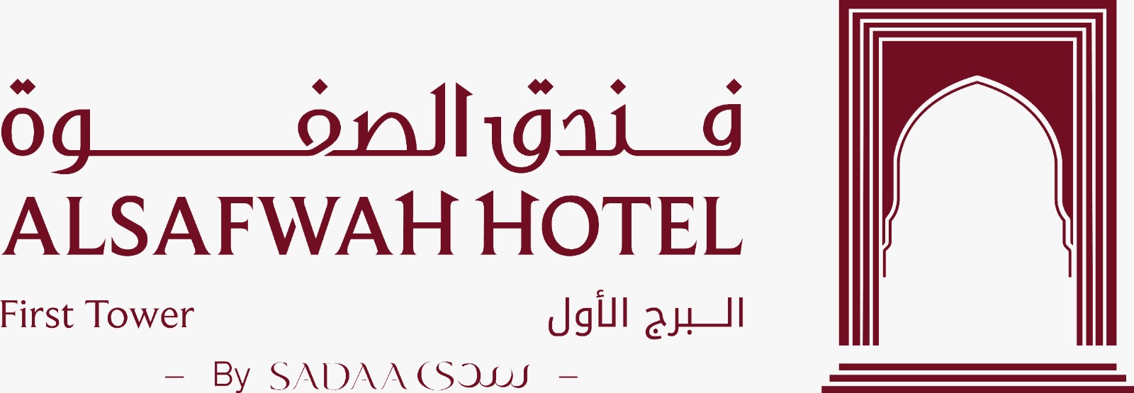 شعار فندق الصفوة — البرج الأول